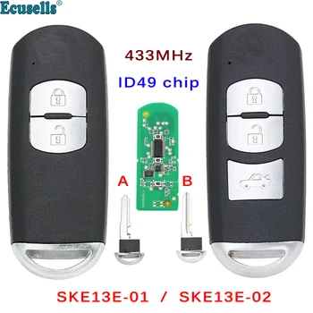 Нов Умно Дистанционно Ключодържател 433 Mhz ID49 Чип, Подходящи за Mazda 3 6 CX-4 CX-5 MX-5 SKE13E-01 SKE13E-02 с авариен ключ